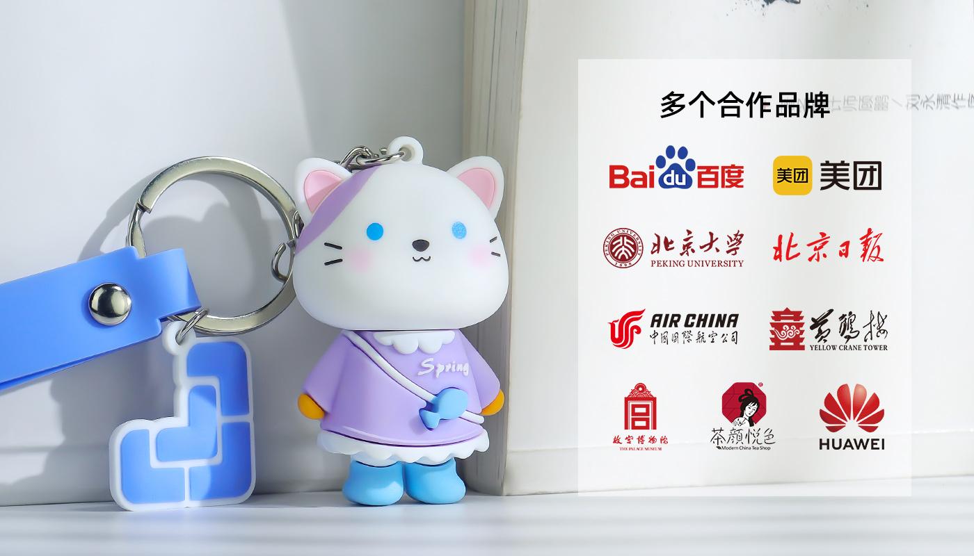 幸運貓鑰匙扣詳情頁_08.jpg