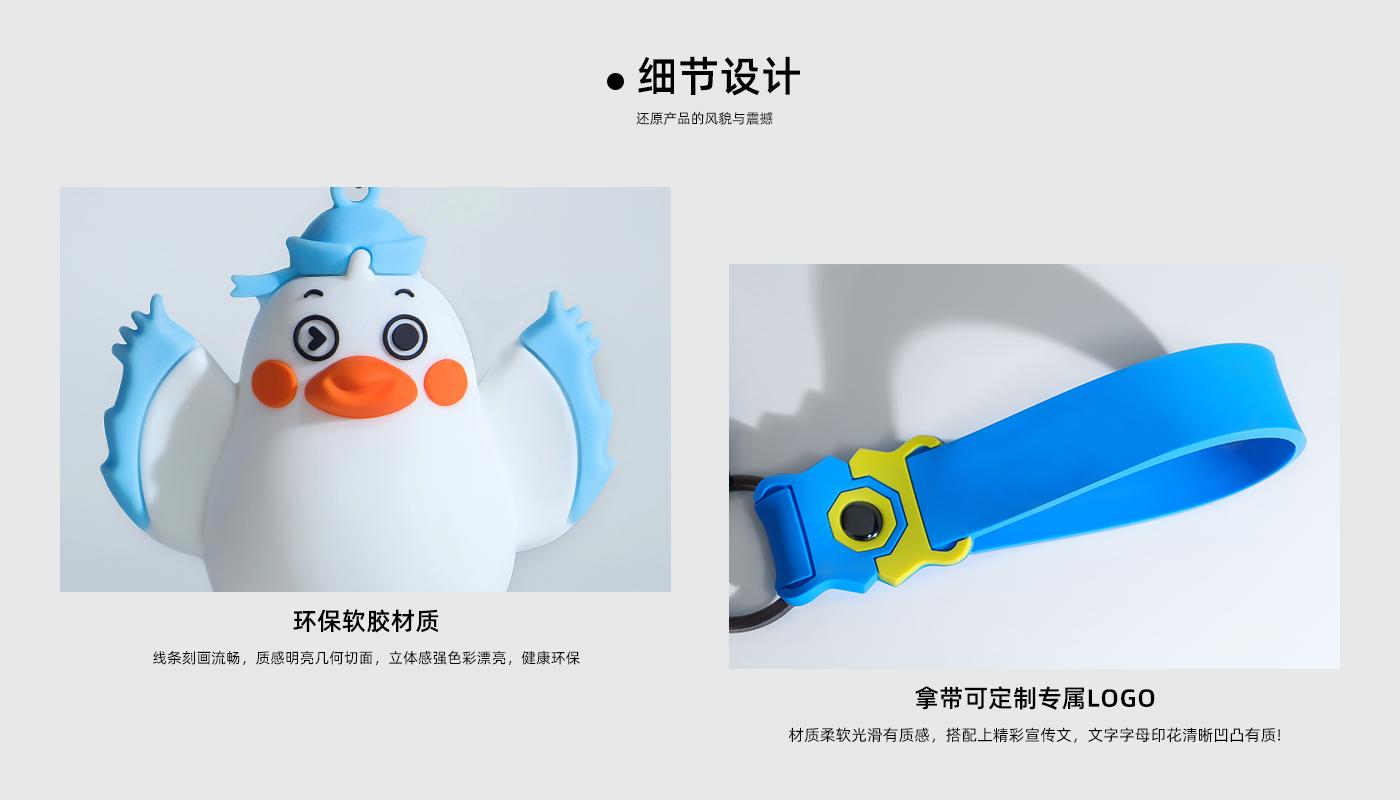 小海鷗鑰匙扣詳情頁_04.jpg