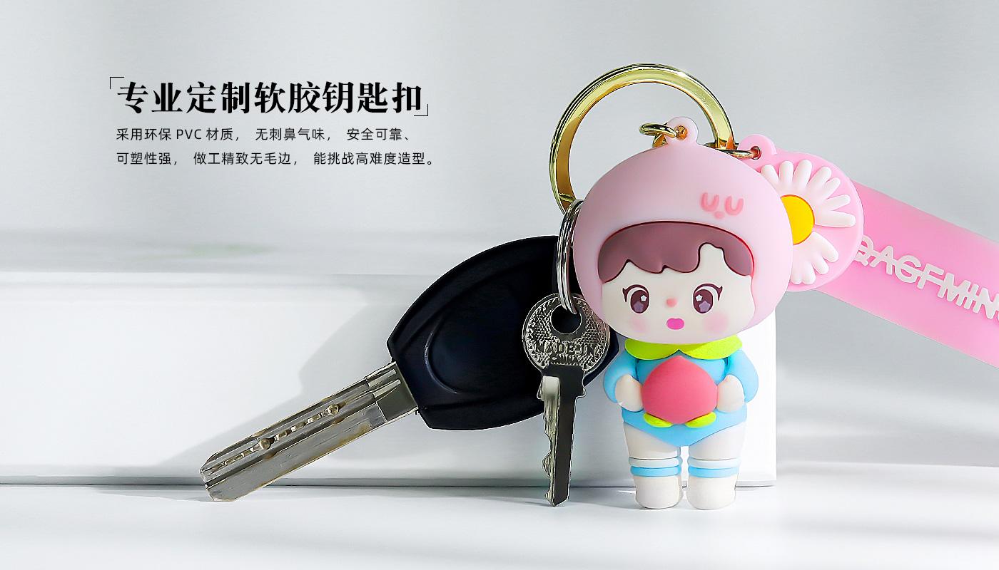 桃子美少女鑰匙扣詳情頁(yè)_06.jpg