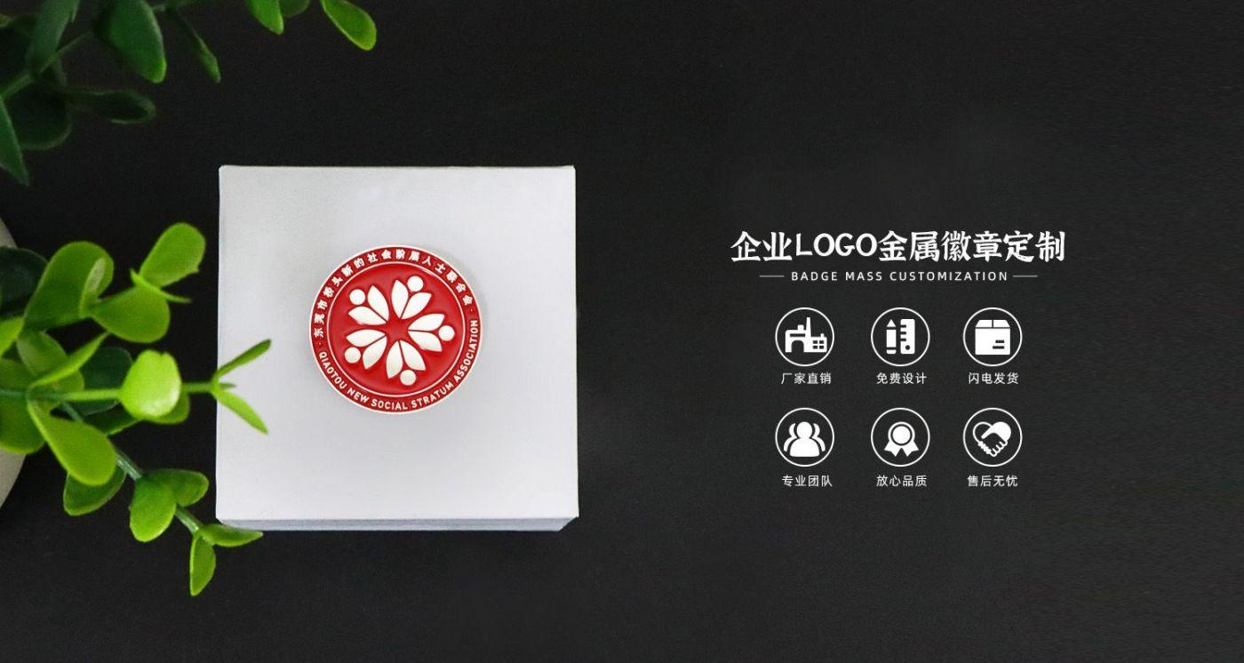 企業(yè)LOGO徽章源文件.693669598jpg.jpg