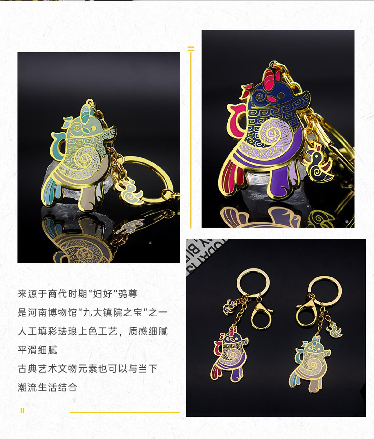 金屬鑰匙扣