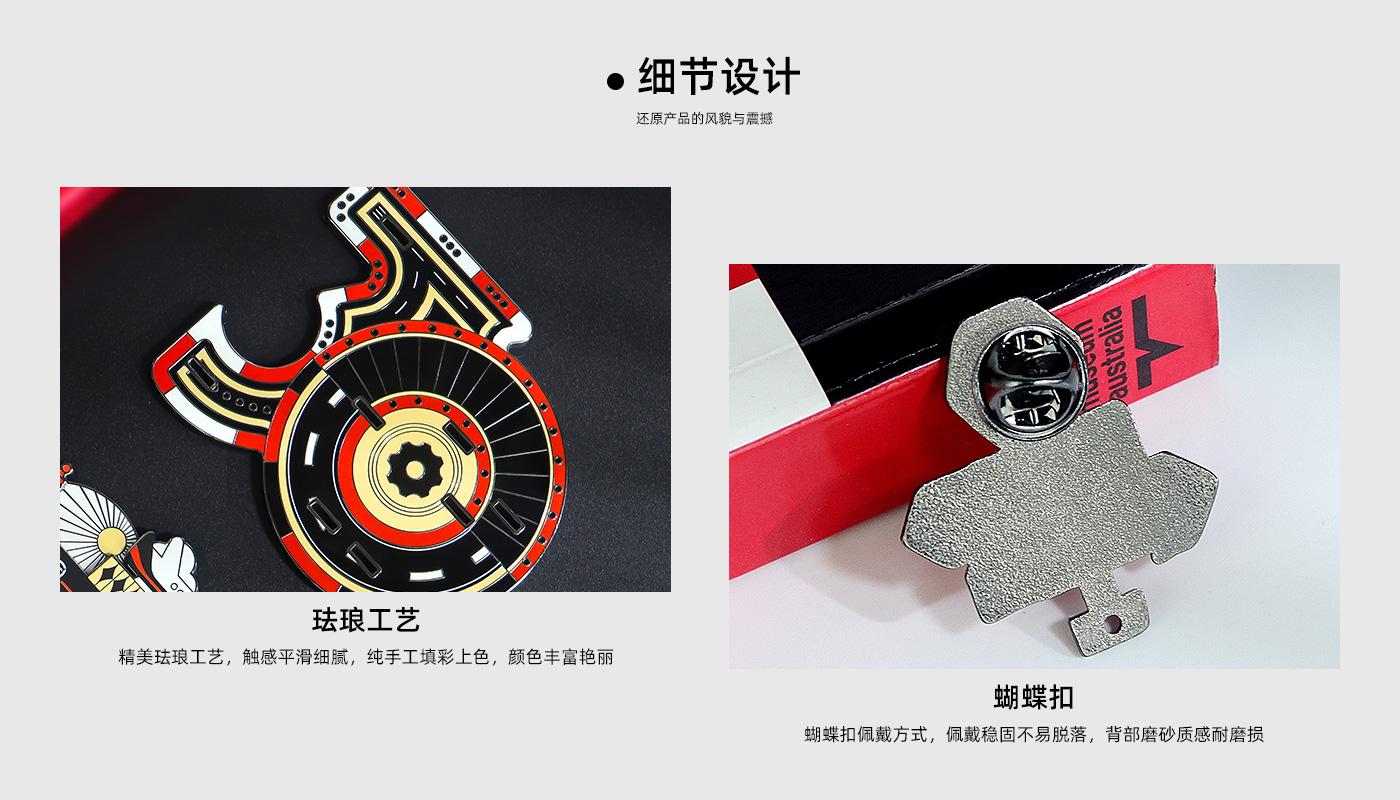 順豐30周年徽章詳情頁(yè)_04.jpg