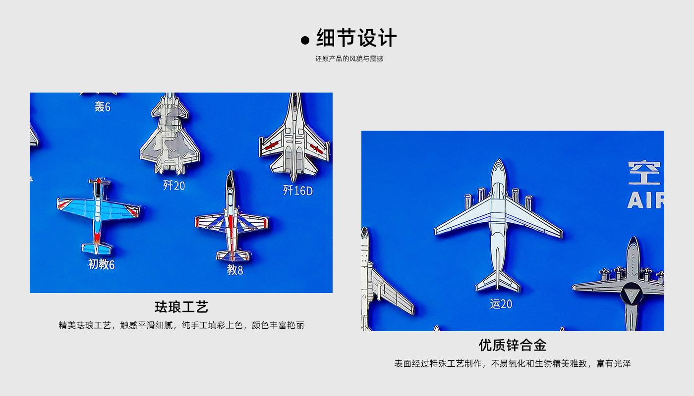 金屬徽章