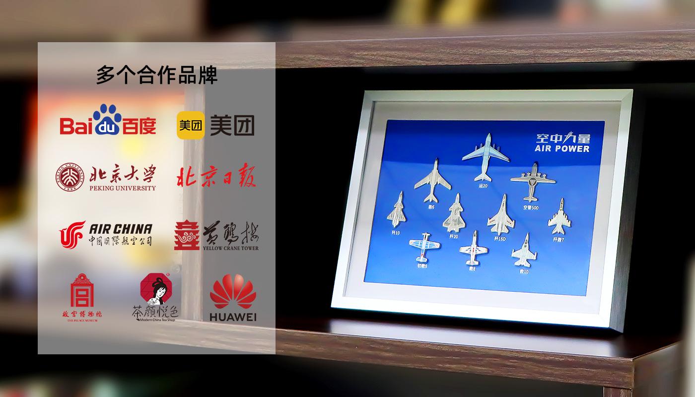 空中力量徽章紀(jì)念相框詳情頁_08.jpg