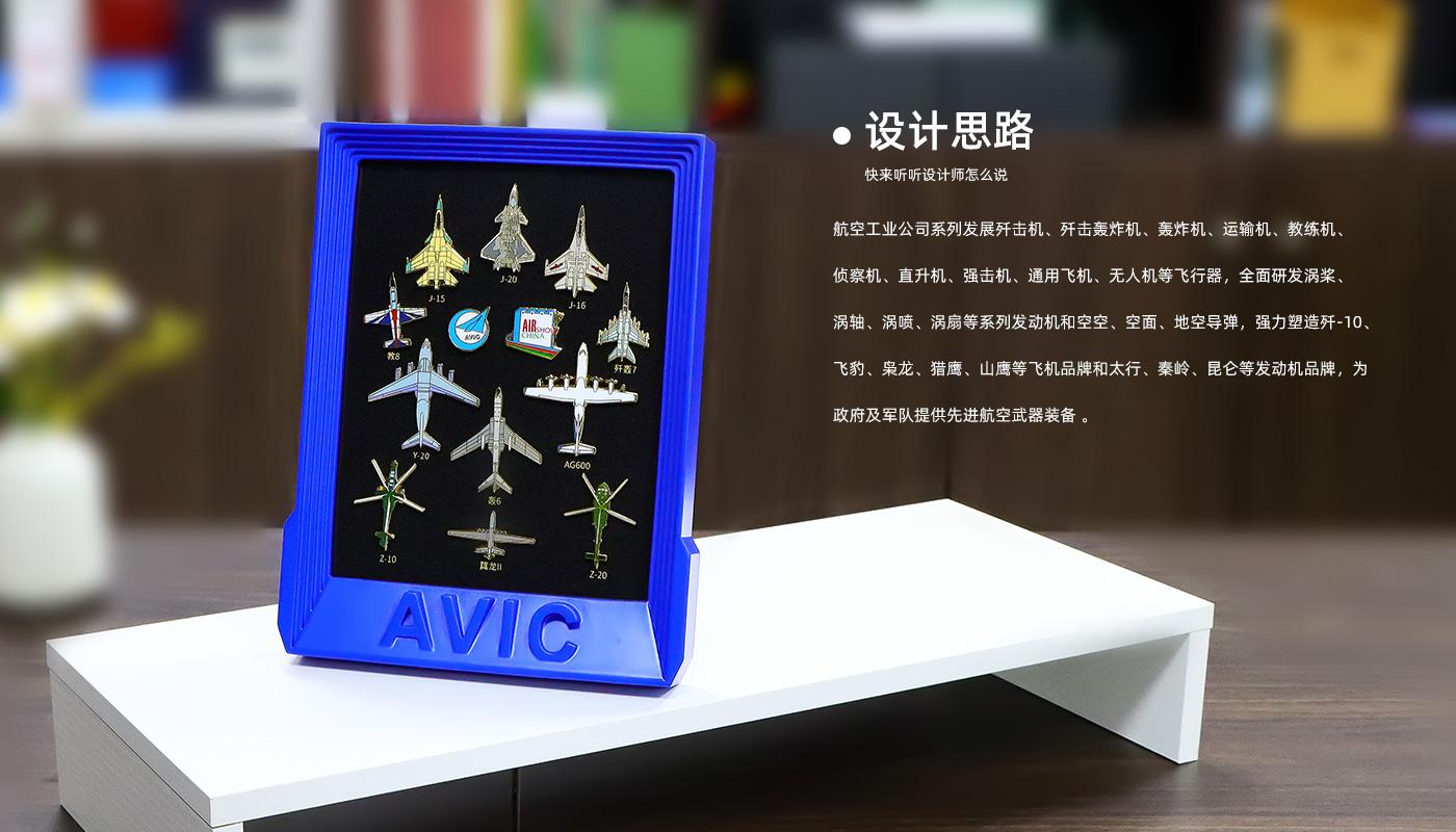 中國航空徽章紀念相框詳情頁_03.jpg