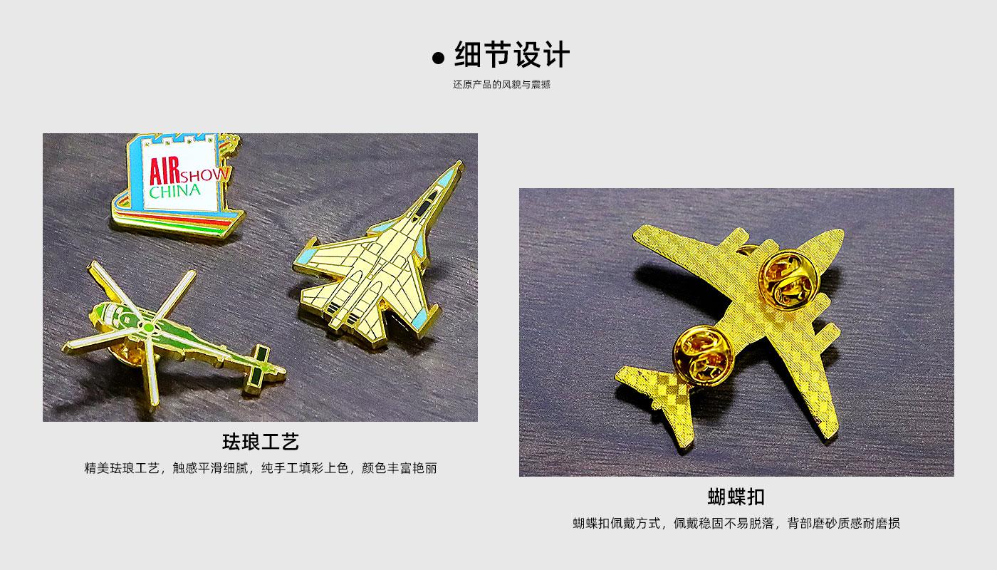中國航空徽章紀念相框詳情頁_04.jpg
