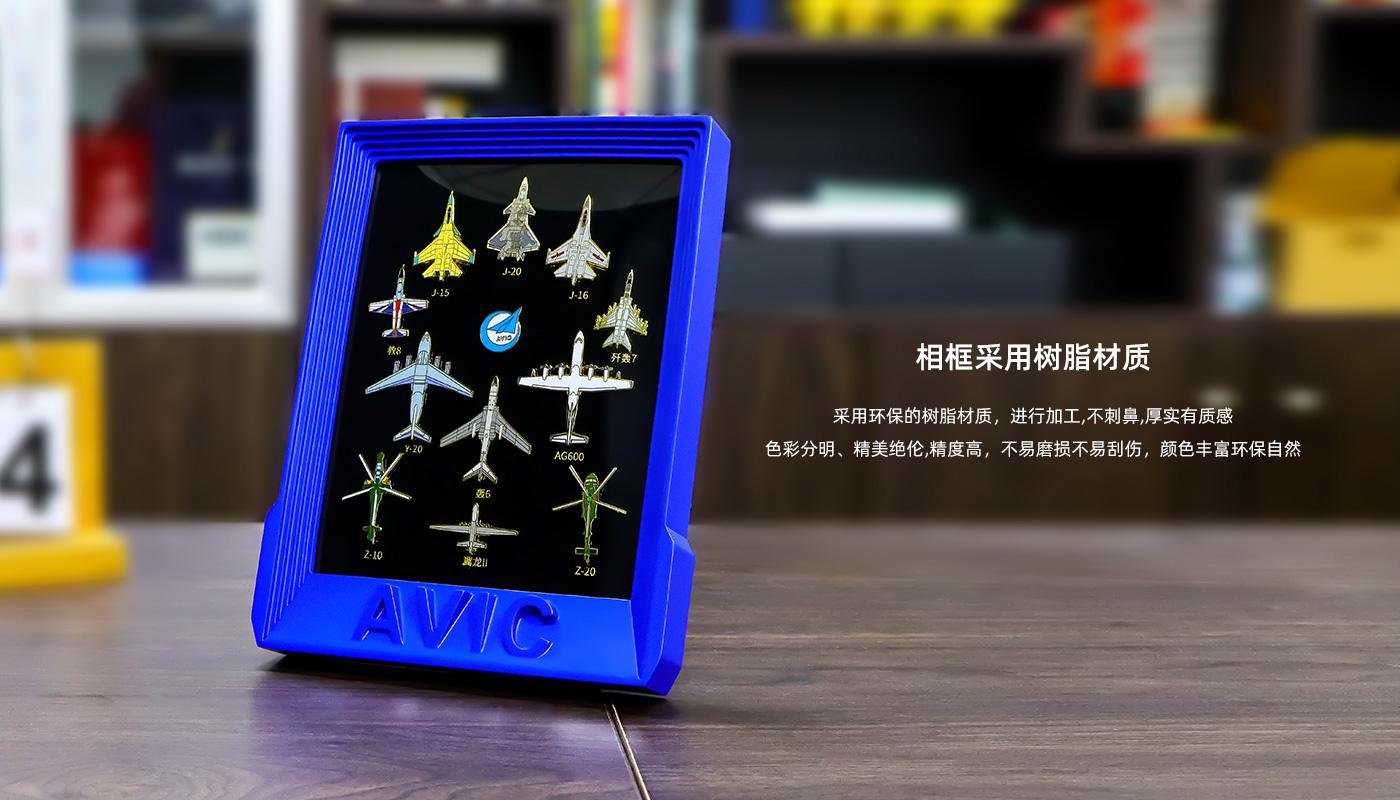 中國航空徽章紀念相框詳情頁_05.jpg