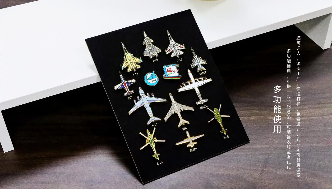 中國航空徽章紀念相框詳情頁_06.jpg