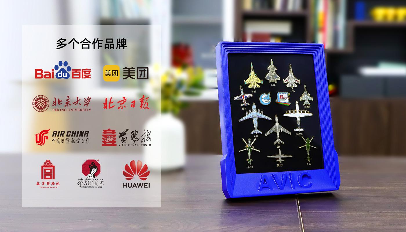 中國航空徽章紀念相框詳情頁_08.jpg