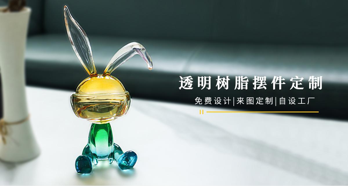 樹脂擺件