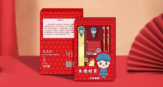 紅色文創(chuàng)產(chǎn)品設(shè)計(jì)的注意事項(xiàng)