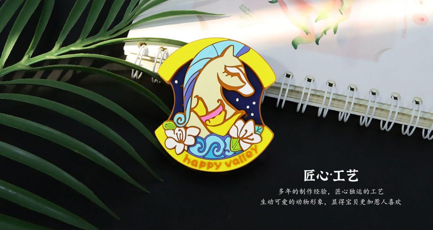 彩虹小馬冰箱貼源文件.136jpg.jpg