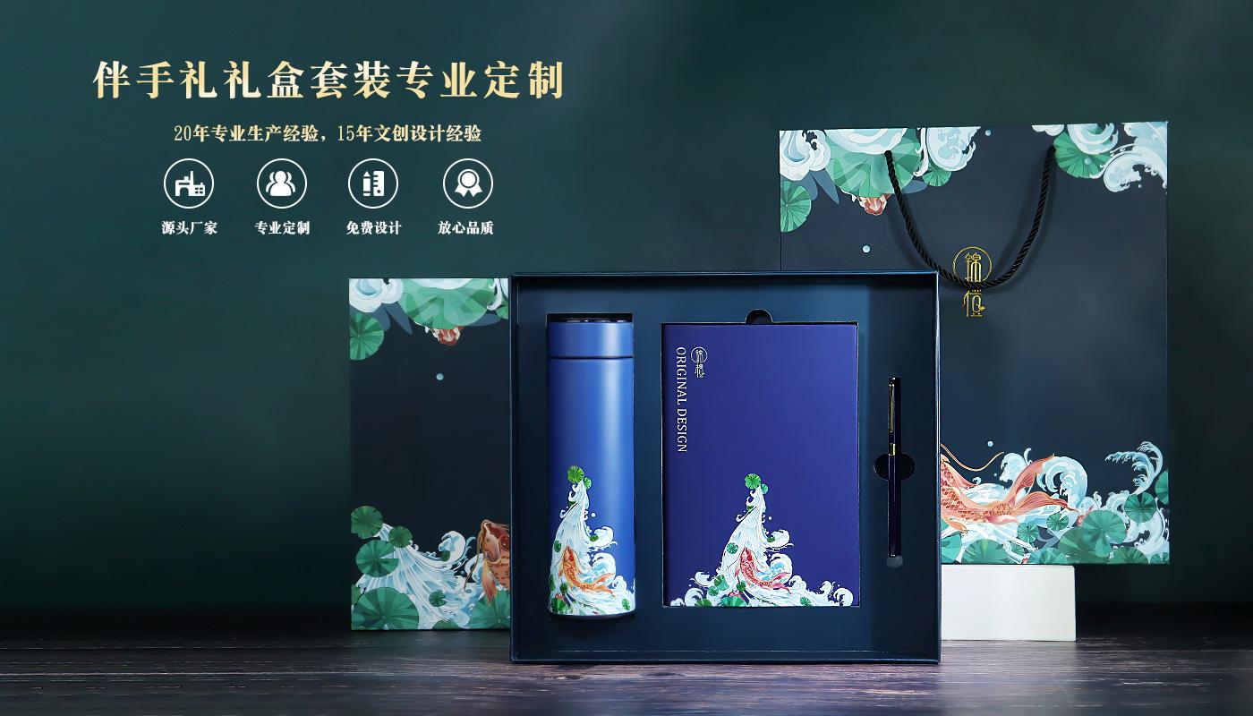 錦禮禮盒套裝詳情頁_01.jpg