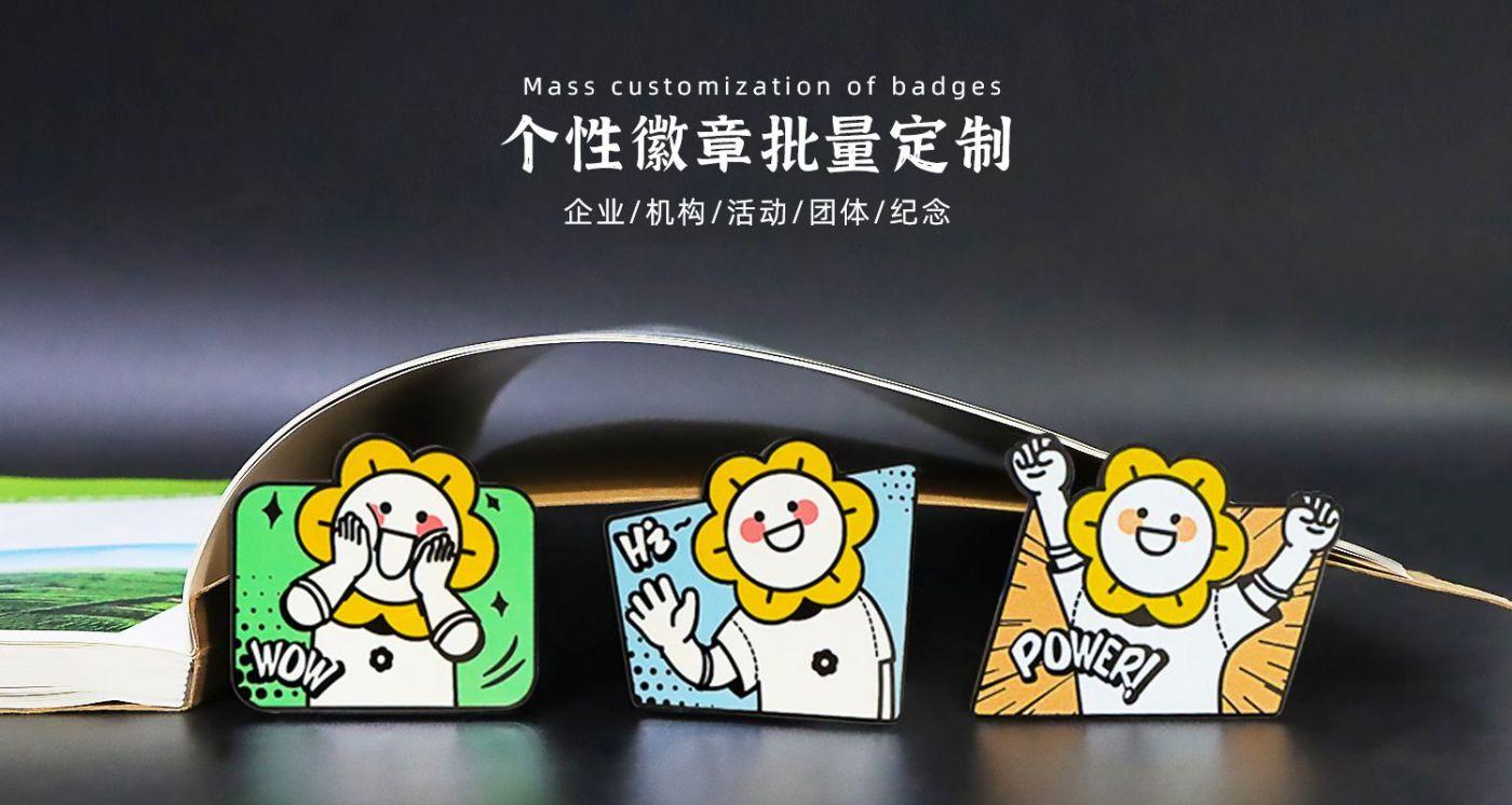 徽章15.jpg
