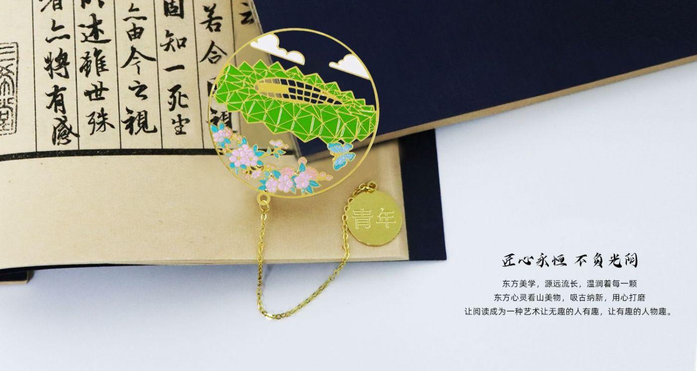 城市記憶書簽源文件06303.jpg