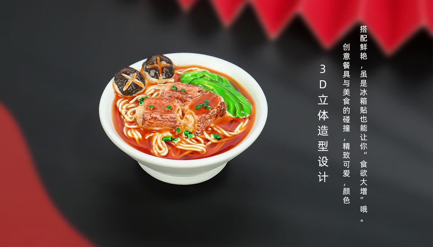 仿真食物排骨面冰箱貼詳情頁_03.jpg