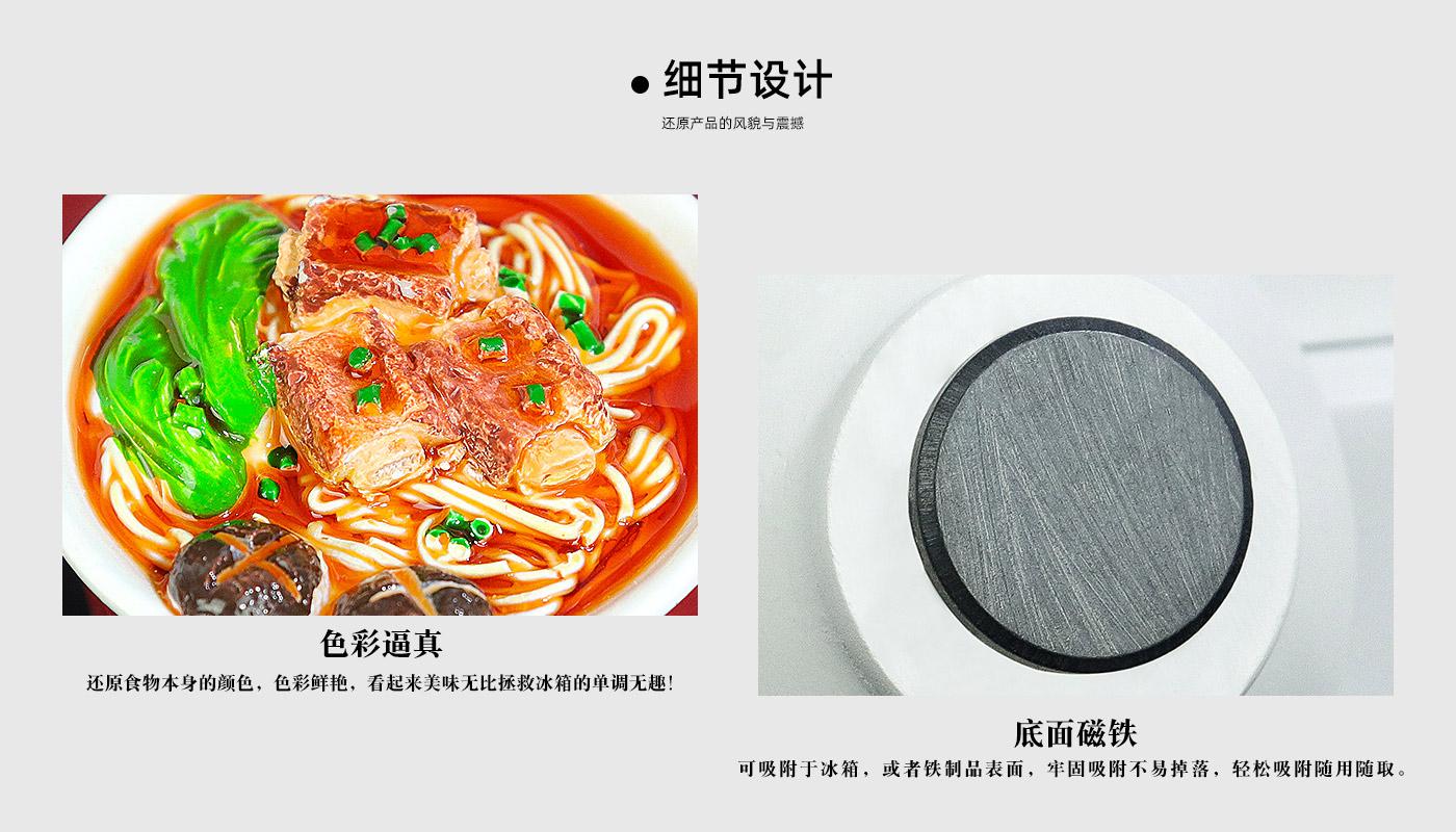 冰箱貼定制廠家