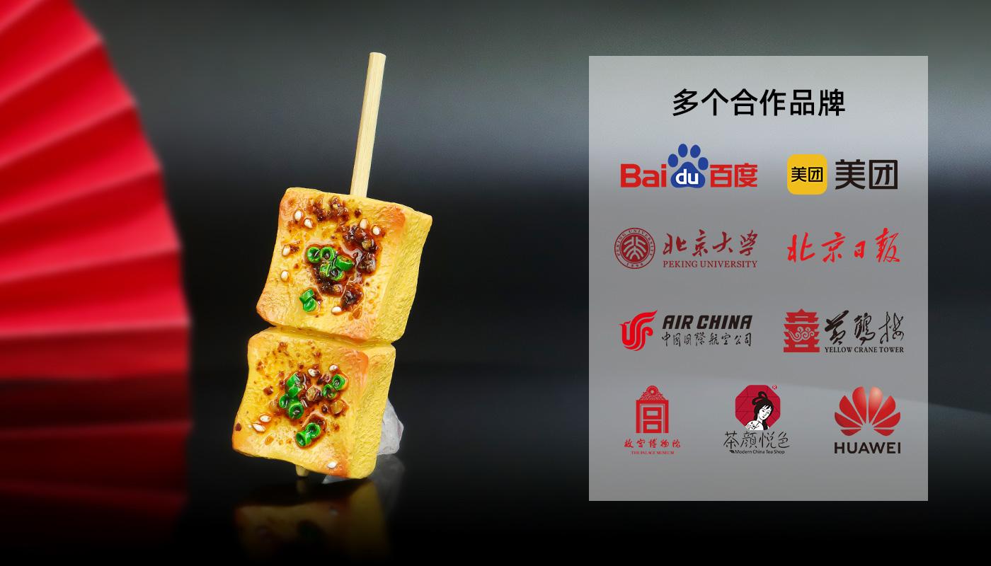 仿真食物燒烤系列冰箱貼詳情頁(yè)_07.jpg