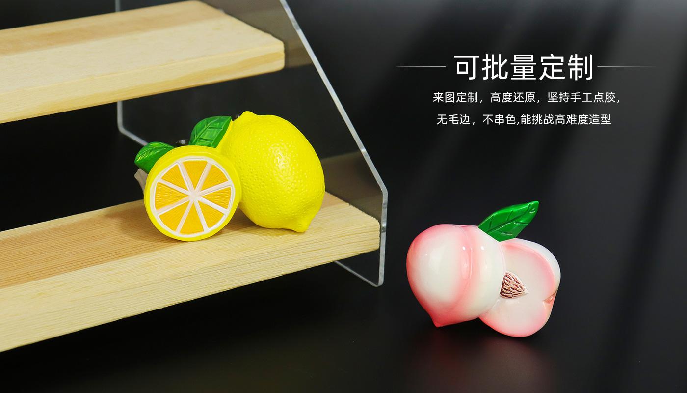 仿真食物水果系列冰箱貼詳情頁(yè)_03.jpg