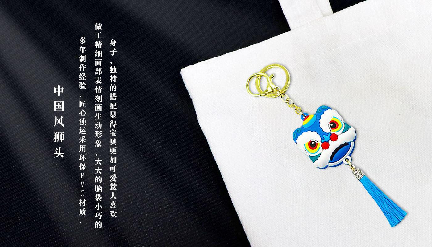中國風獅頭鑰匙扣掛件詳情頁_03.jpg