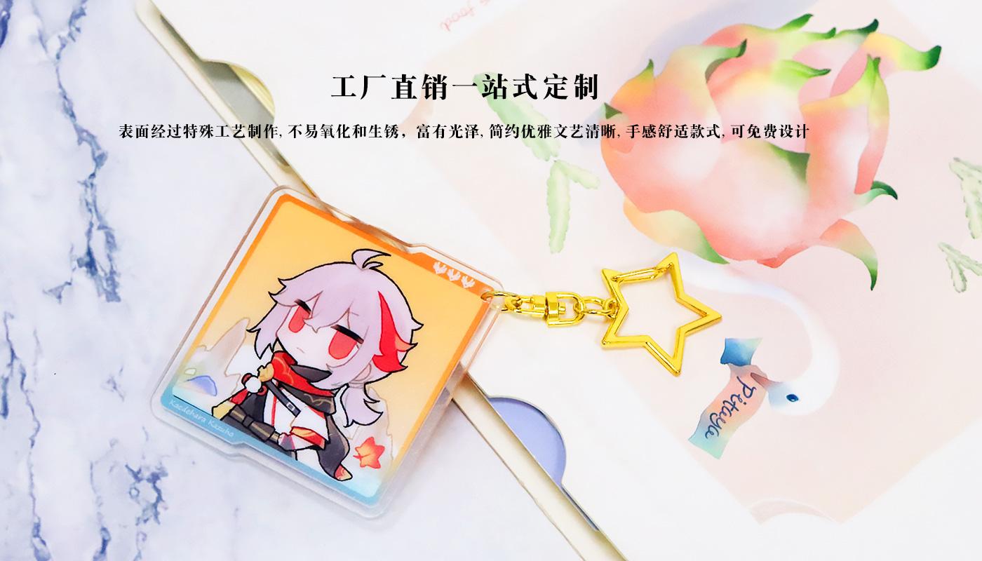 《原神》楓原萬葉鑰匙扣掛件詳情頁_05.jpg