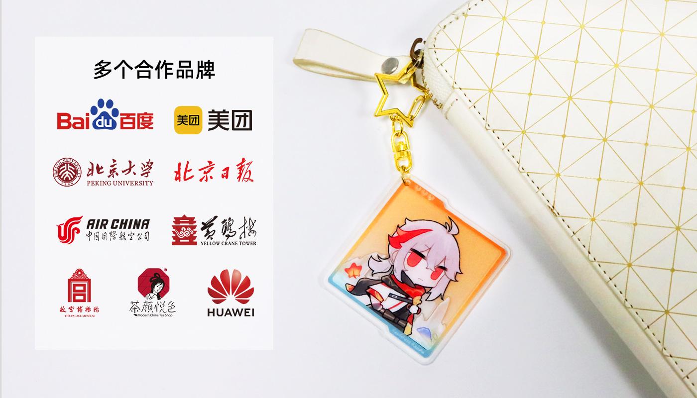 《原神》楓原萬葉鑰匙扣掛件詳情頁_07.jpg