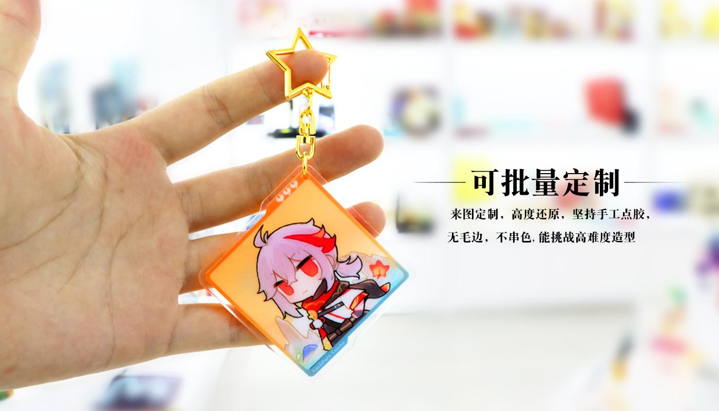 《原神》楓原萬葉鑰匙扣掛件詳情頁_08.jpg