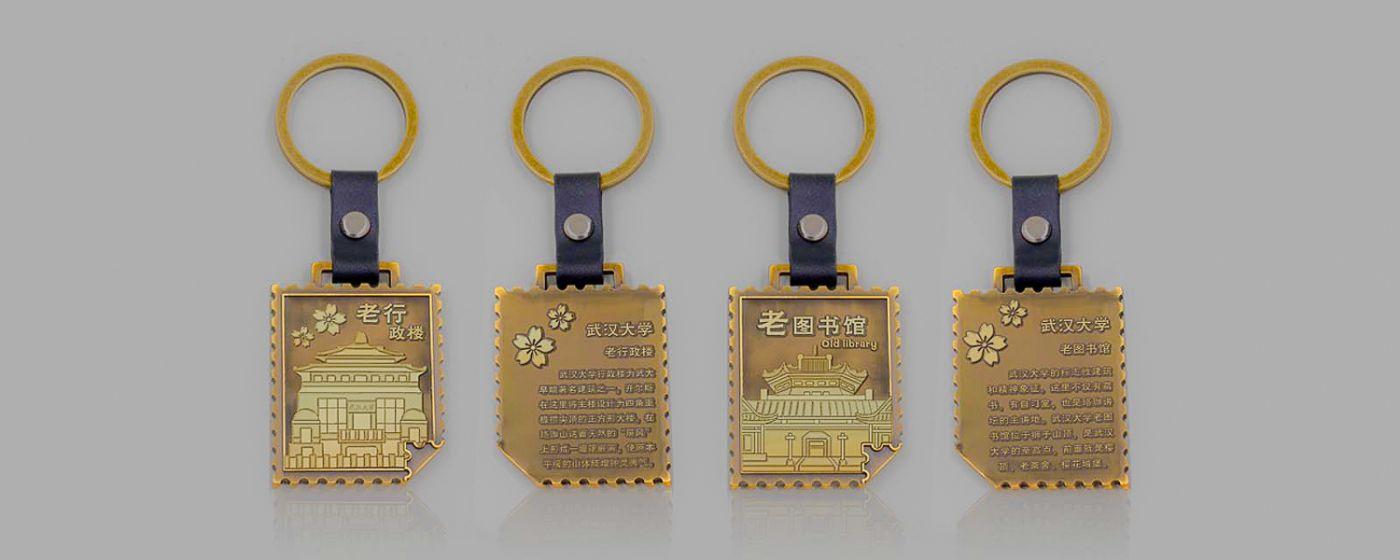 武漢大學(xué)鑰匙扣1.jpg
