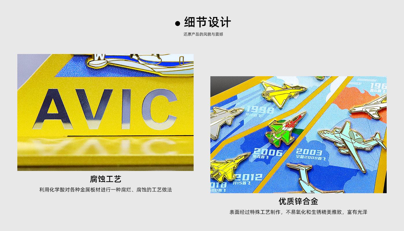中國航空徽章桌面擺件詳情頁_04.jpg