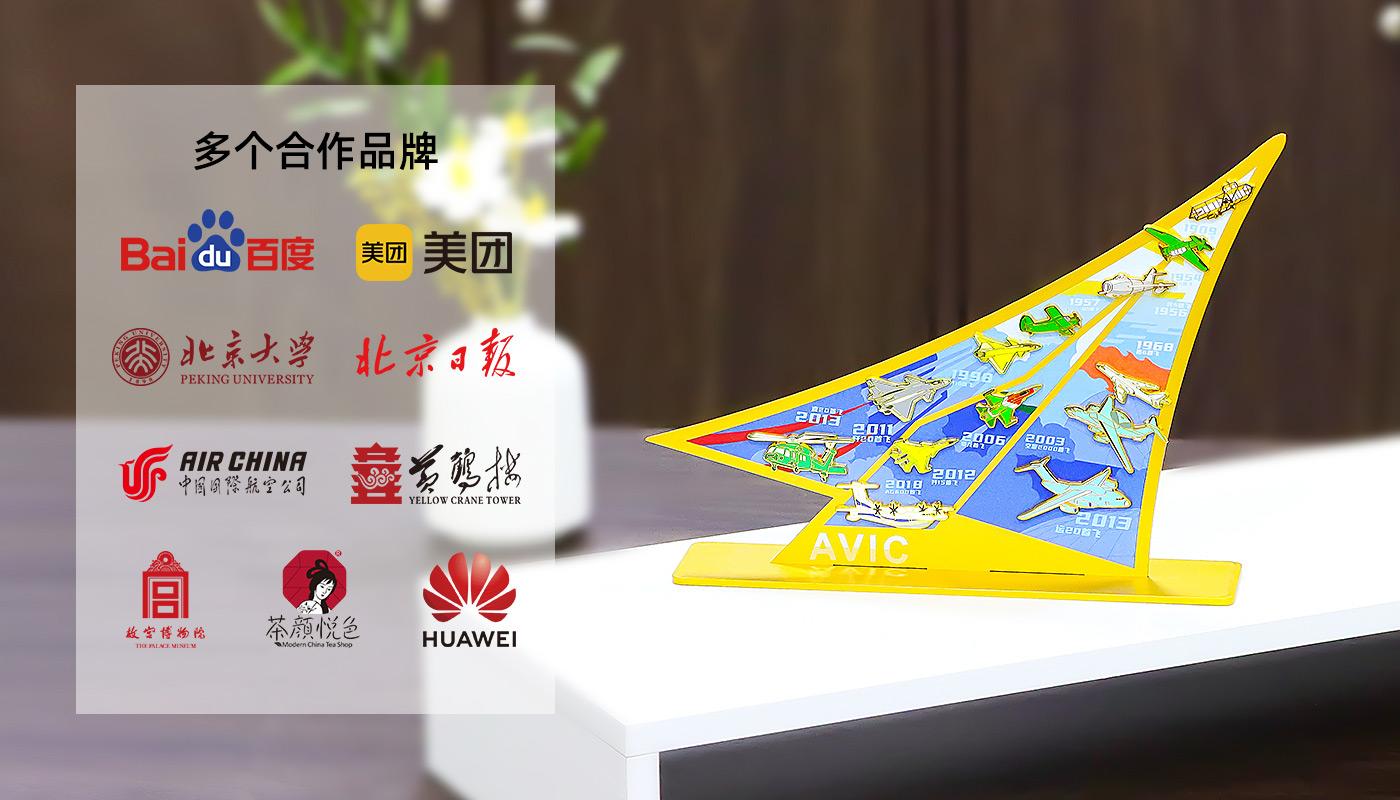 航空紀(jì)念徽章 
