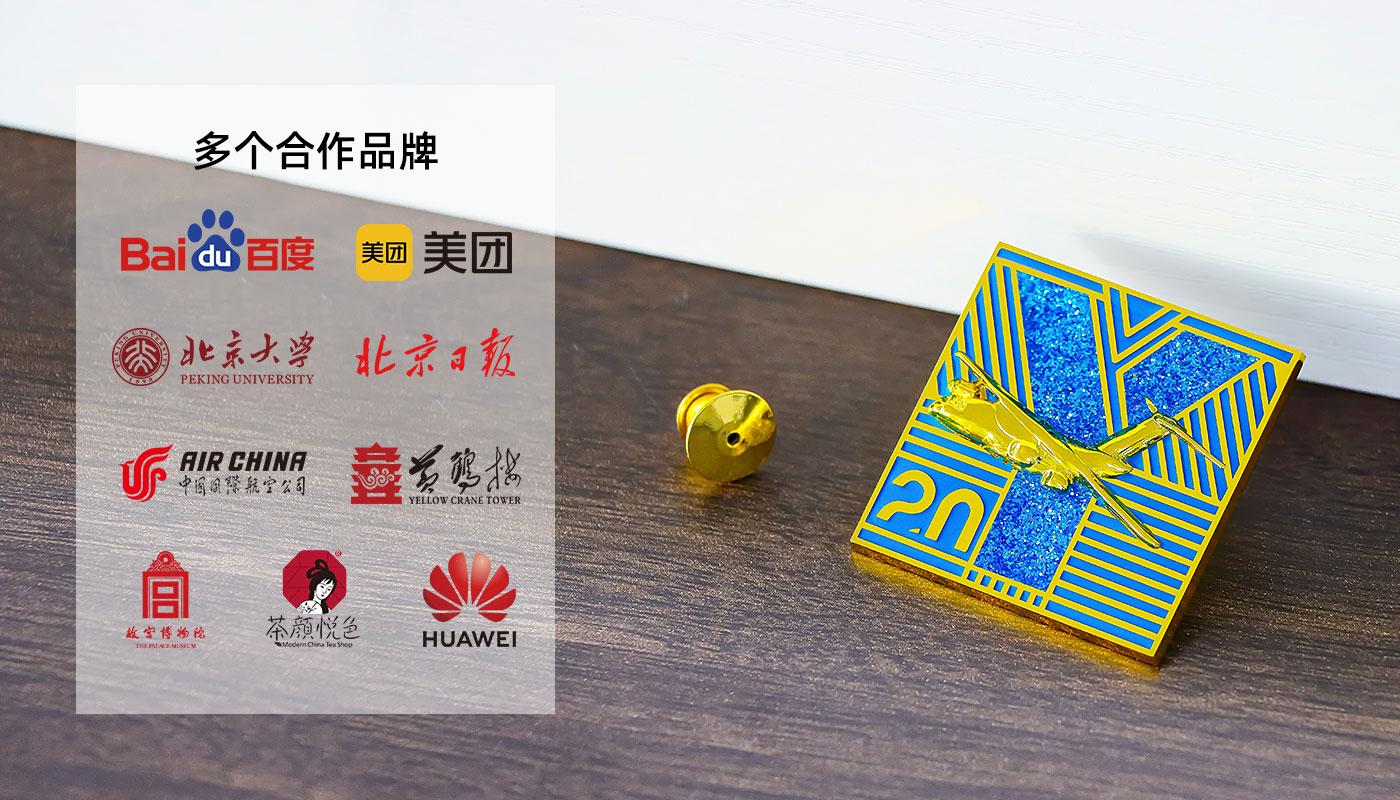 中國(guó)航空戰(zhàn)斗機(jī)紀(jì)念徽章詳情頁(yè)_08.jpg
