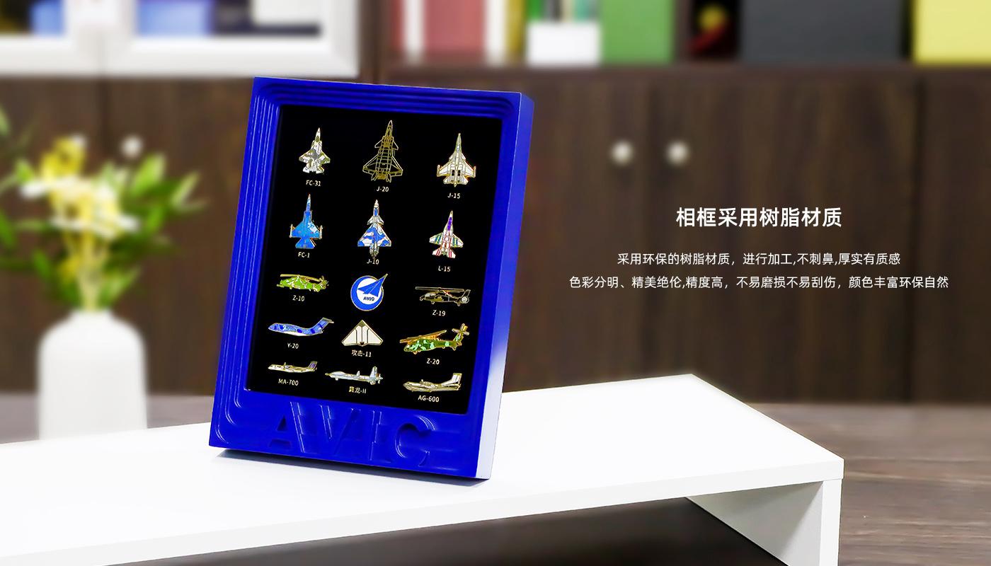 中國(guó)航空逐夢(mèng)藍(lán)天徽章相框詳情頁(yè)_06.jpg