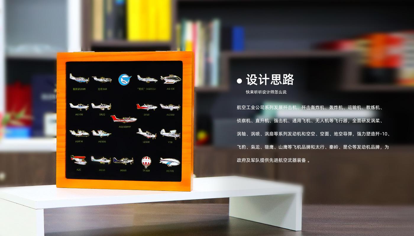 中國航空通飛紀(jì)念徽章詳情頁_03.jpg 徽章定制