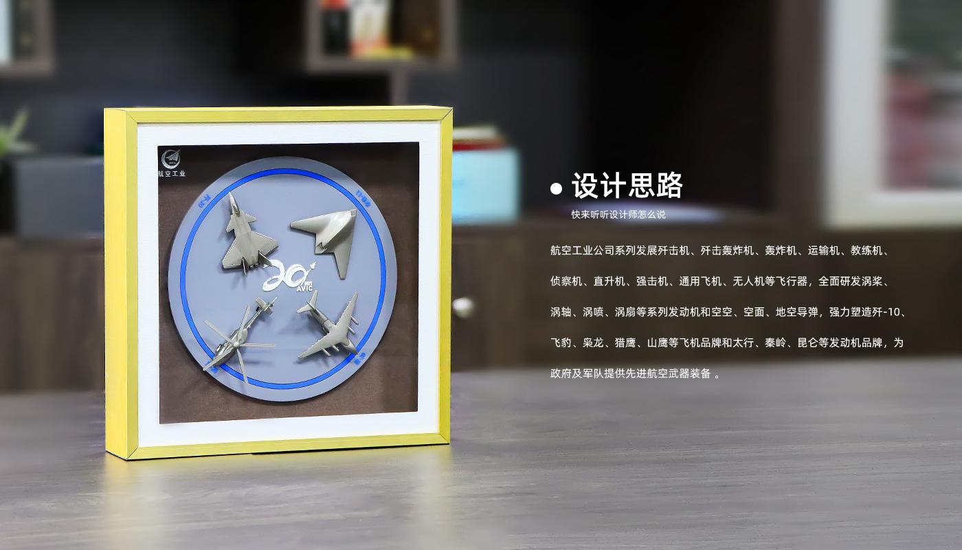 中國航空20周年紀念徽章相框詳情頁_03.jpg
