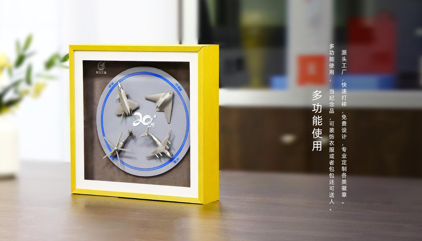 中國航空20周年紀念徽章相框詳情頁_05.jpg