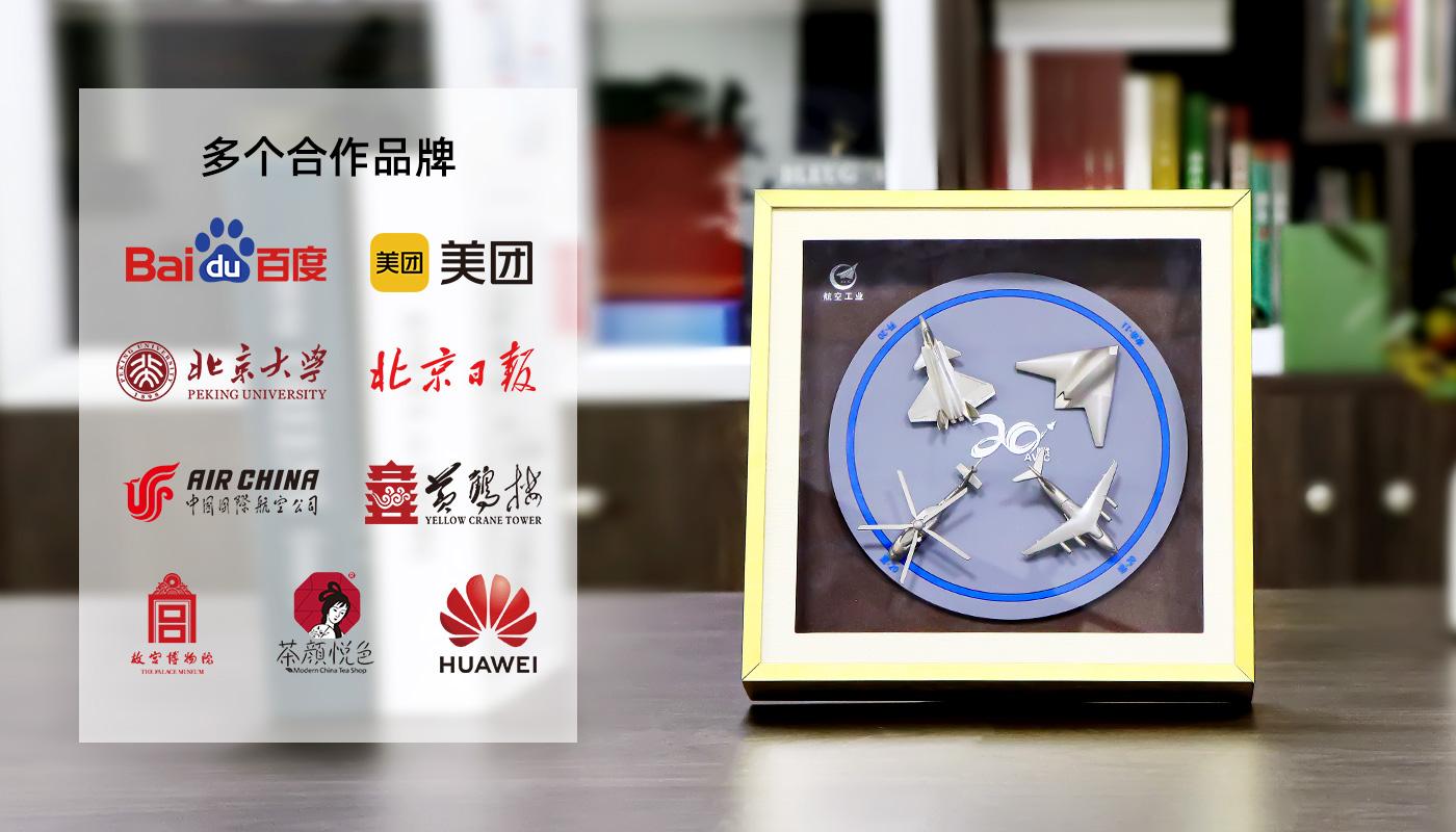 中國航空20周年紀念徽章相框詳情頁_08.jpg