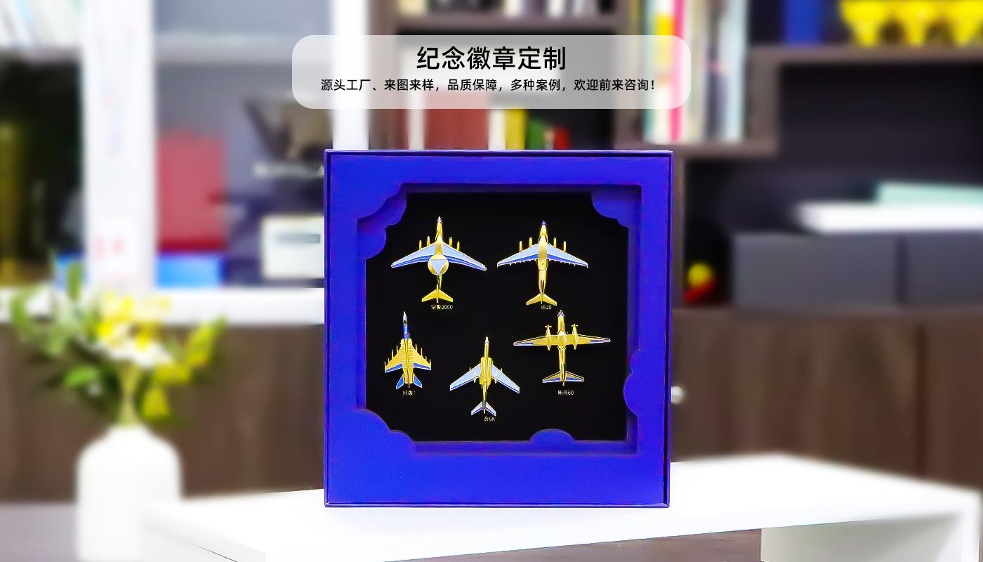 中國航空紀念徽章詳情頁_05.jpg