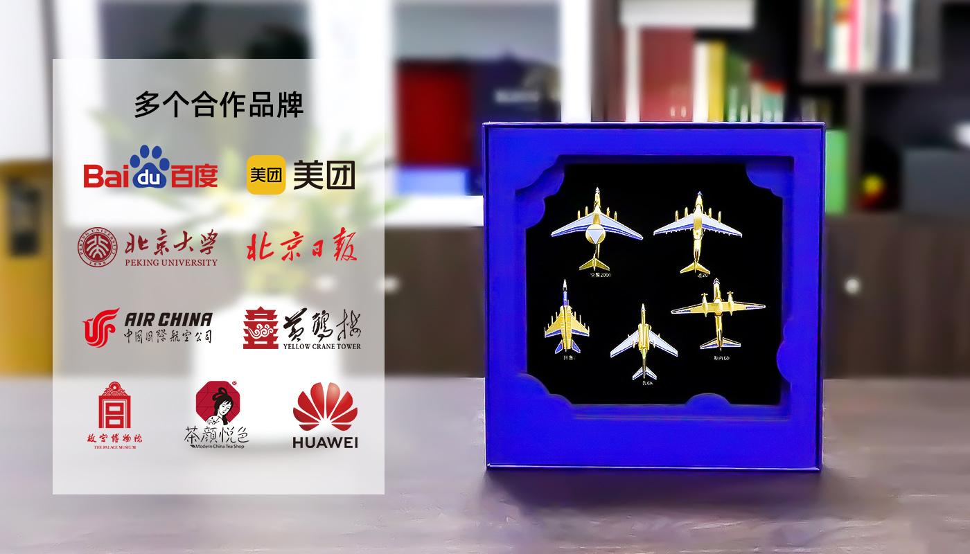 中國航空紀念徽章詳情頁_08.jpg