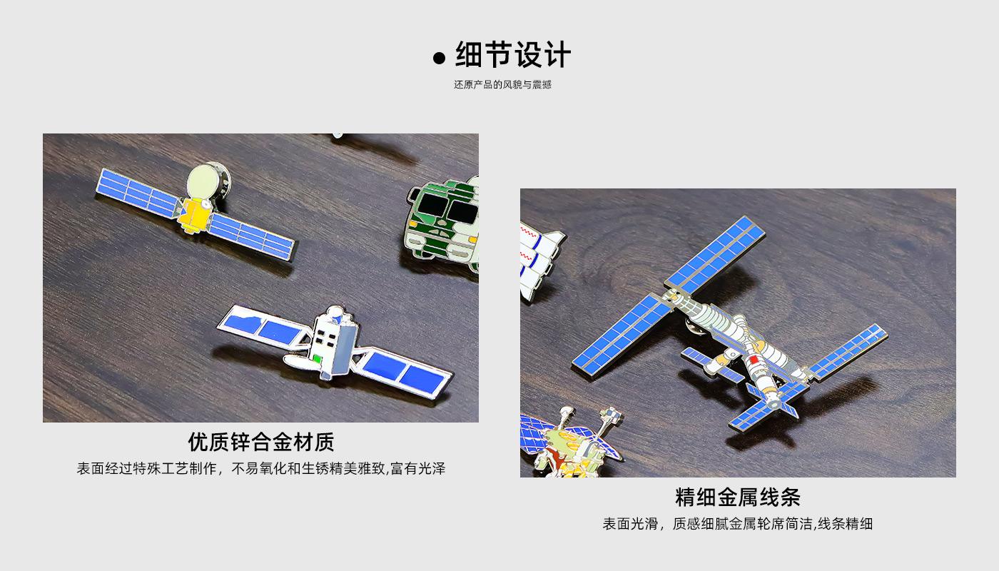 中國航天追夢紀(jì)念徽章詳情頁_04.jpg