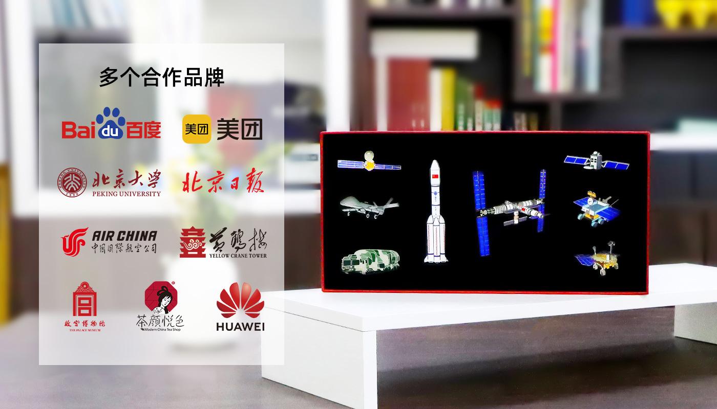 中國航天追夢紀(jì)念徽章詳情頁_08.jpg
