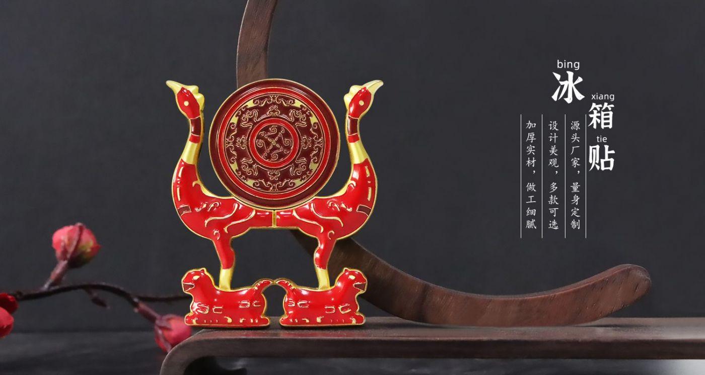 冰箱貼1.jpg0577.jpg