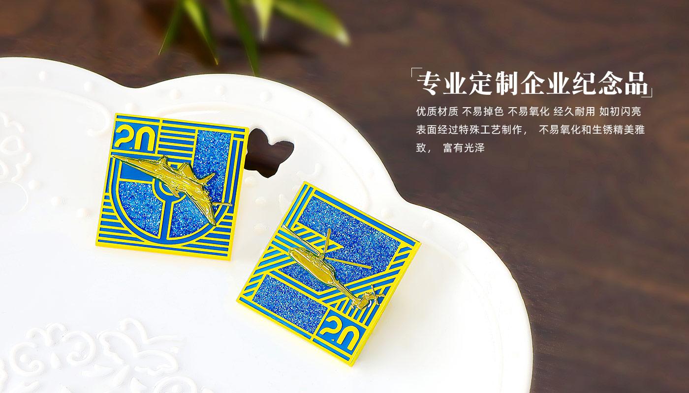 中國(guó)航空戰(zhàn)斗機(jī)紀(jì)念徽章詳情頁(yè)_09.jpg