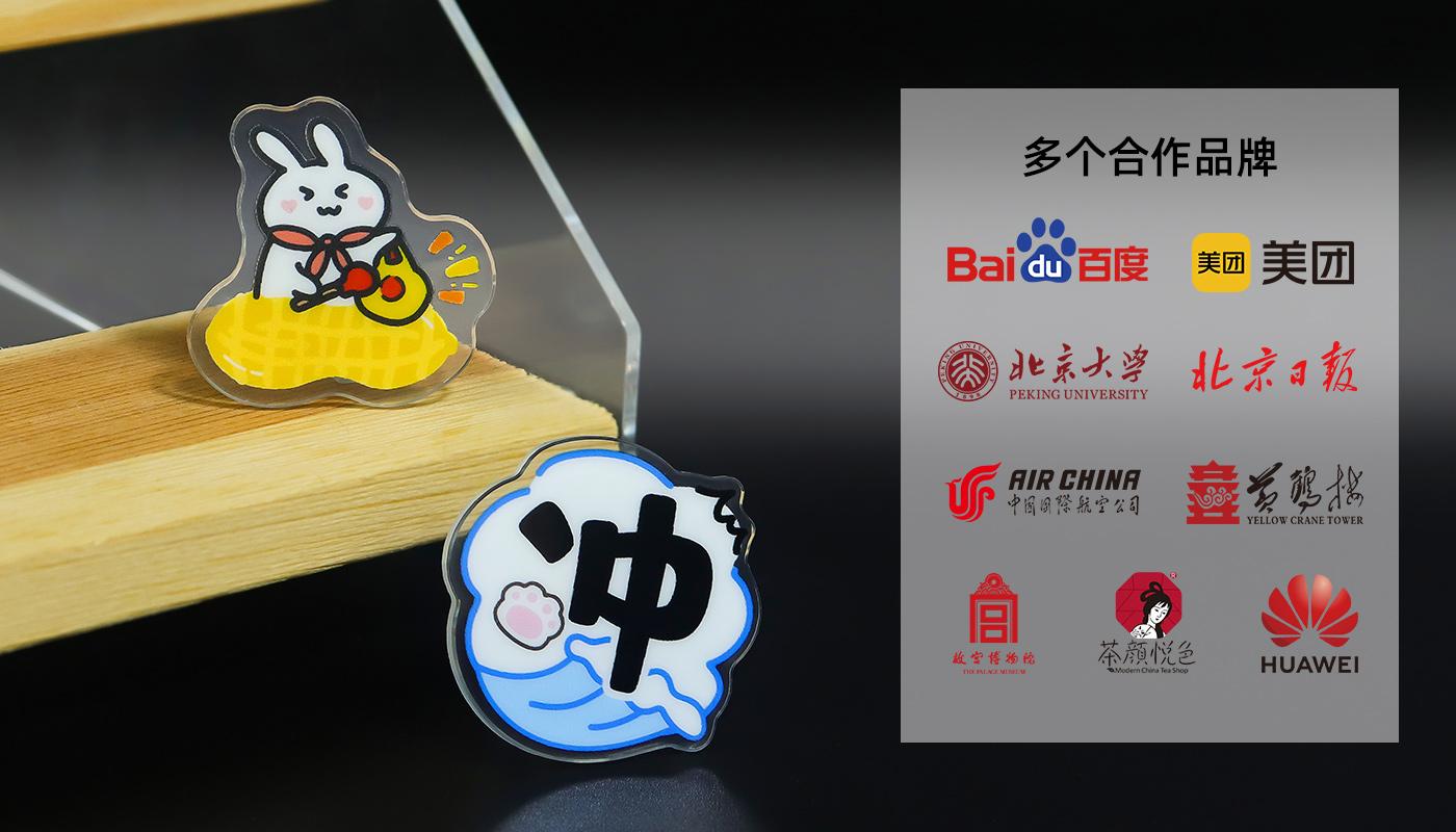 徽章定制廠家