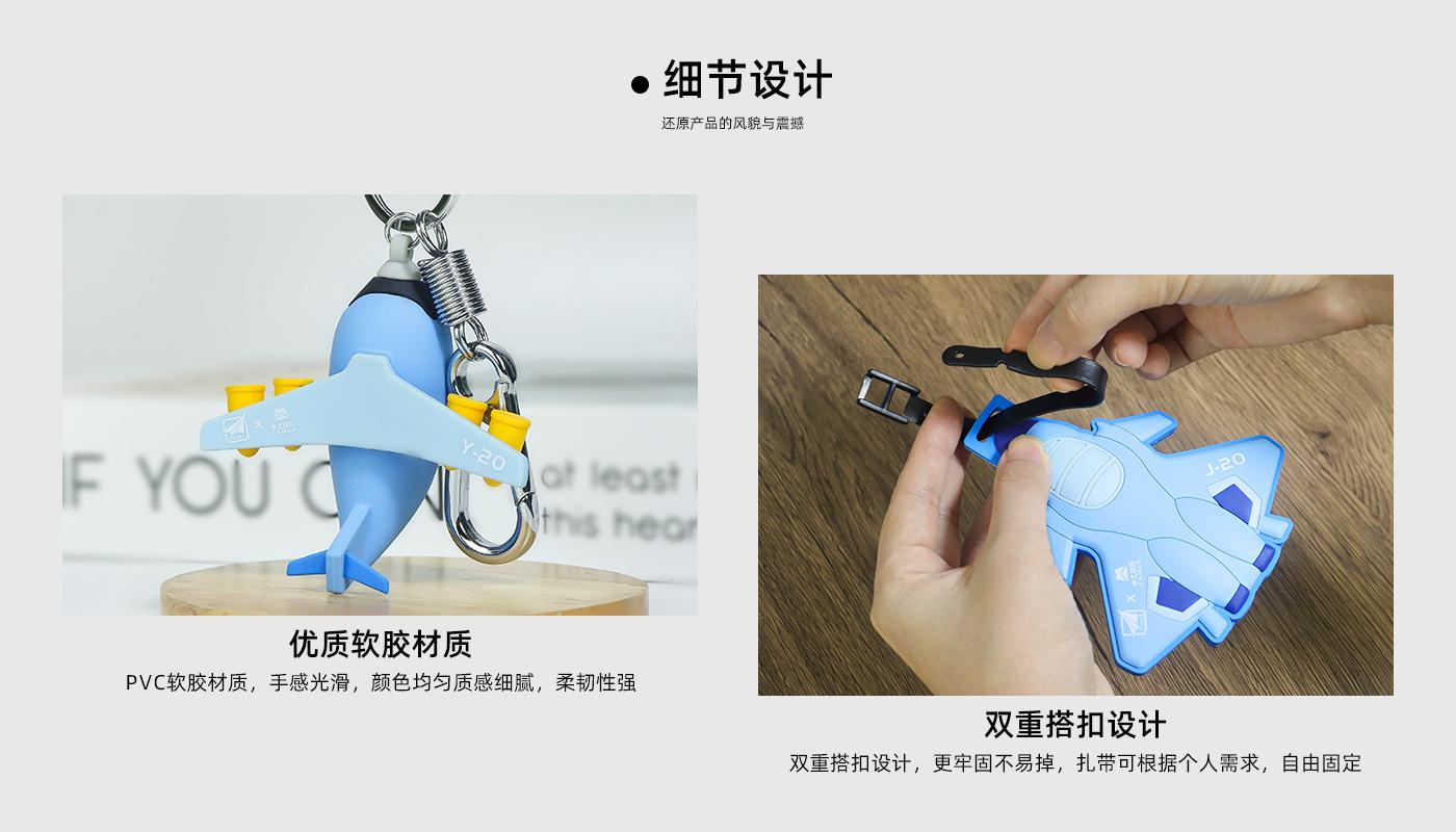 中國航天旅行紀念品詳情頁_04.jpg