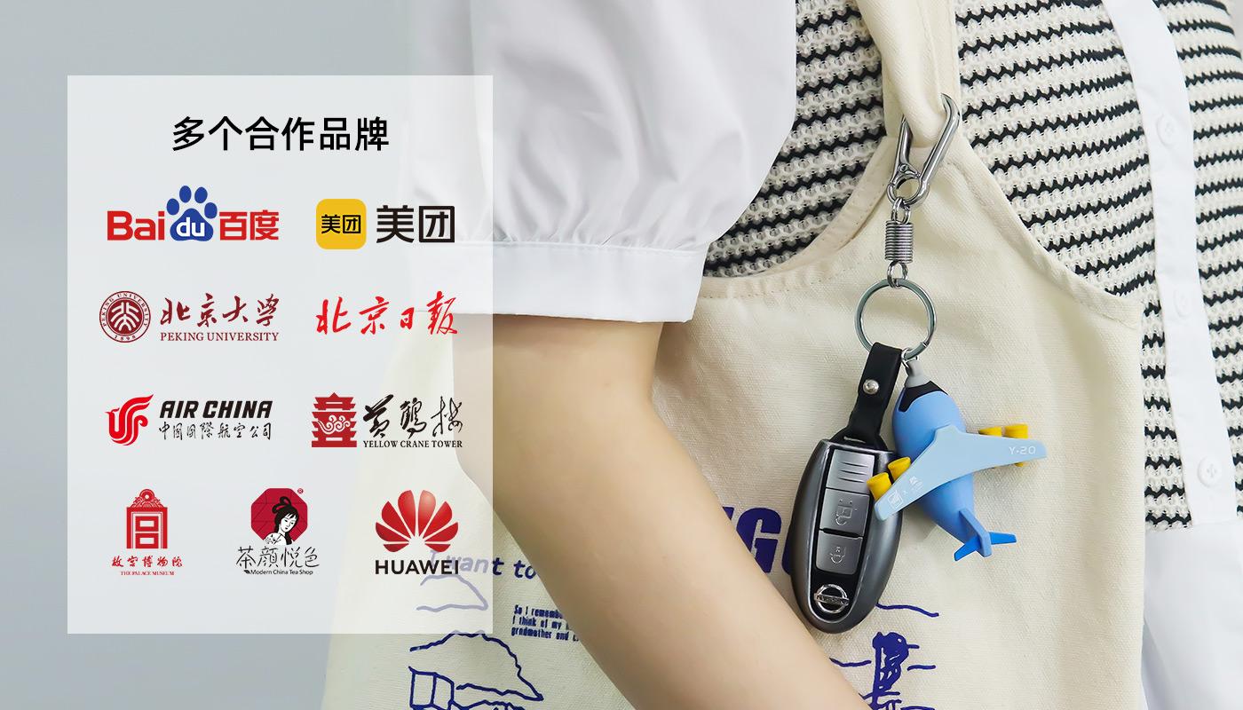 中國航天旅行紀念品詳情頁_08.jpg