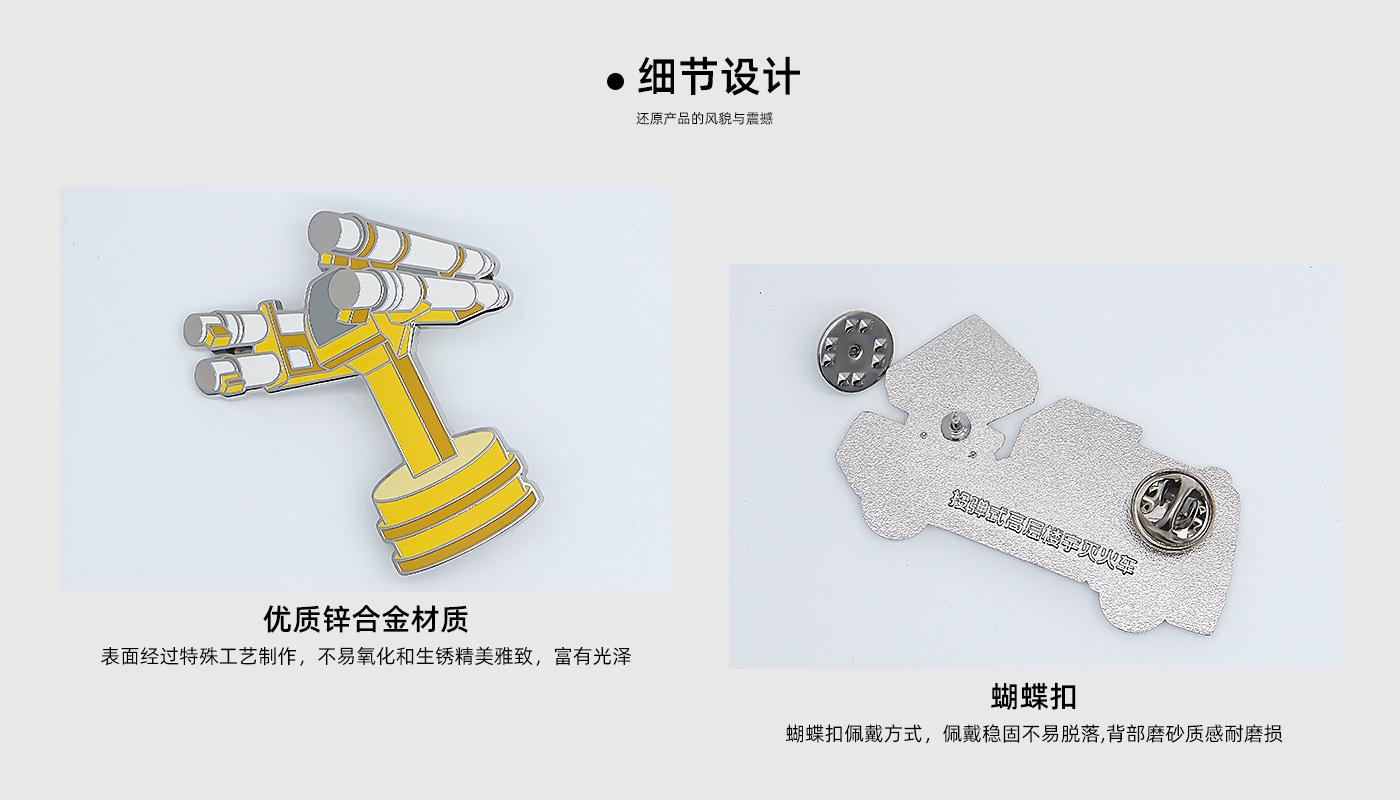 中國航天神弓佑中華徽章套裝詳情頁_04.jpg