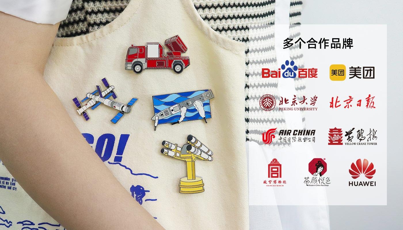中國航天神弓佑中華徽章套裝詳情頁_08.jpg