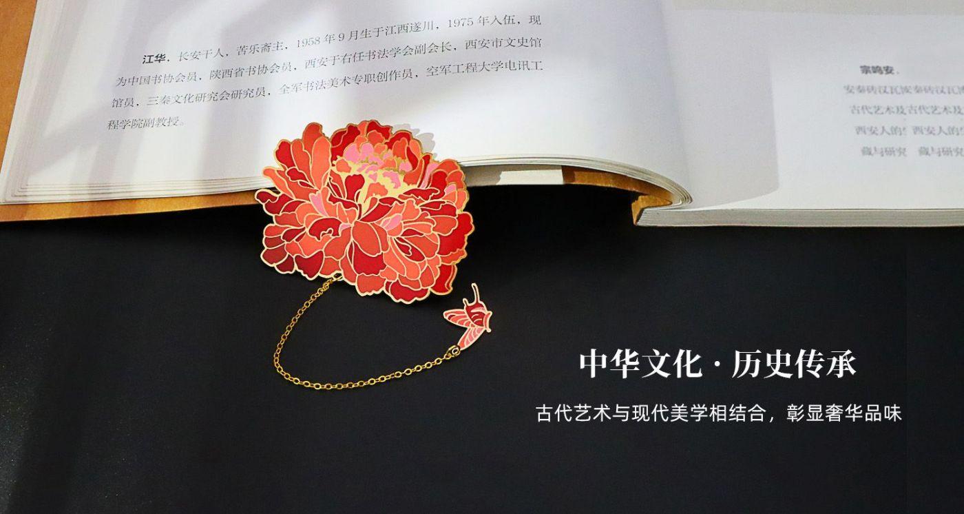 春香蝶舞書簽源文件.03jpg.jpg