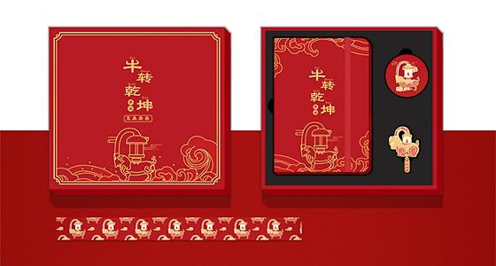 哪里有文創(chuàng)伴手禮定制廠家？