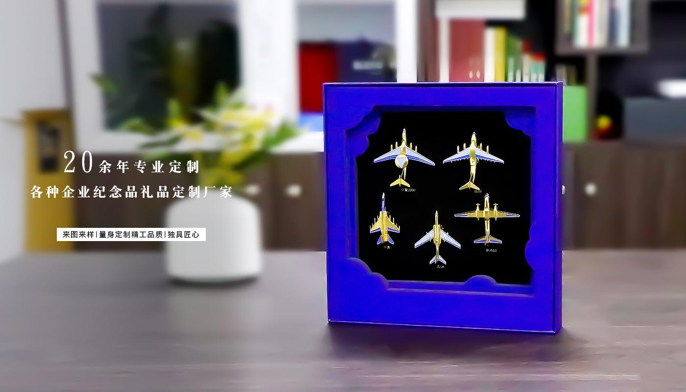 中國(guó)航空紀(jì)念徽章詳情頁(yè)_06.jpg